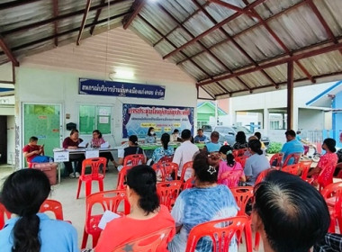 ประชุมใหญ่สามัญประจำปี 2566 ... พารามิเตอร์รูปภาพ 1