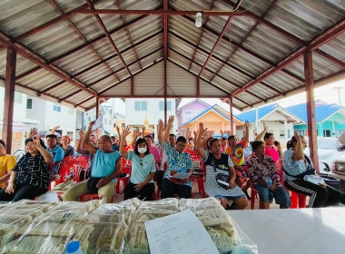 ประชุมใหญ่สามัญประจำปี 2566 ... พารามิเตอร์รูปภาพ 3