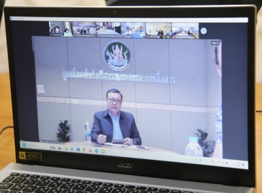 ร่วมประชุมซักซ้อมการคัดเลือกโครงการเสริมสร้างสมดุลชีวิตคนทำงานและการคัดเลือกบุคลากรดีเด่น ประจำปี 2567 ในเขตตรวจราชการที่ 1 และ 2 ... พารามิเตอร์รูปภาพ 2