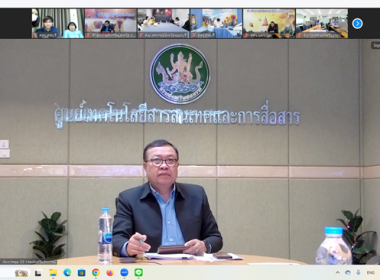 ร่วมประชุมซักซ้อมการคัดเลือกโครงการเสริมสร้างสมดุลชีวิตคนทำงานและการคัดเลือกบุคลากรดีเด่น ประจำปี 2567 ในเขตตรวจราชการที่ 1 และ 2 ... พารามิเตอร์รูปภาพ 6