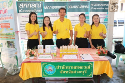 ร่วมโครงการหน่วยบำบัดทุกข์ บำรุงสุข สร้างรอยยิ้มให้ประชาชน” ... พารามิเตอร์รูปภาพ 1