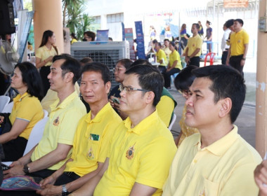 ร่วมโครงการหน่วยบำบัดทุกข์ บำรุงสุข สร้างรอยยิ้มให้ประชาชน” ... พารามิเตอร์รูปภาพ 4