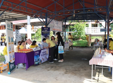 ร่วมโครงการหน่วยบำบัดทุกข์ บำรุงสุข สร้างรอยยิ้มให้ประชาชน” ... พารามิเตอร์รูปภาพ 28