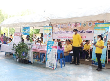 ร่วมโครงการหน่วยบำบัดทุกข์ บำรุงสุข สร้างรอยยิ้มให้ประชาชน” ... พารามิเตอร์รูปภาพ 33
