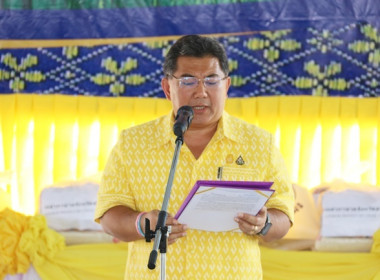 ร่วมโครงการหน่วยบำบัดทุกข์ บำรุงสุข สร้างรอยยิ้มให้ประชาชน” ... พารามิเตอร์รูปภาพ 9