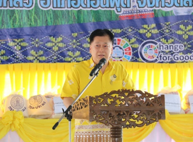 ร่วมโครงการหน่วยบำบัดทุกข์ บำรุงสุข สร้างรอยยิ้มให้ประชาชน” ... พารามิเตอร์รูปภาพ 12