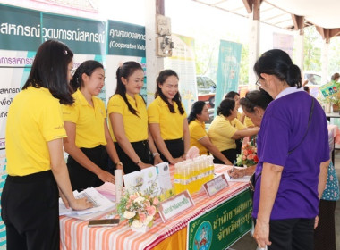 ร่วมโครงการหน่วยบำบัดทุกข์ บำรุงสุข สร้างรอยยิ้มให้ประชาชน” ... พารามิเตอร์รูปภาพ 18