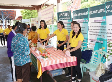 ร่วมโครงการหน่วยบำบัดทุกข์ บำรุงสุข สร้างรอยยิ้มให้ประชาชน” ... พารามิเตอร์รูปภาพ 19