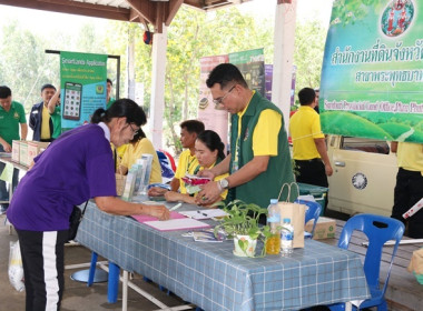 ร่วมโครงการหน่วยบำบัดทุกข์ บำรุงสุข สร้างรอยยิ้มให้ประชาชน” ... พารามิเตอร์รูปภาพ 25
