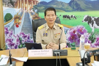 ประชุมข้าราชการ ลูกจ้างประจำ และพนักงานราชการ ... พารามิเตอร์รูปภาพ 1