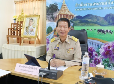 ประชุมข้าราชการ ลูกจ้างประจำ และพนักงานราชการ ... พารามิเตอร์รูปภาพ 1