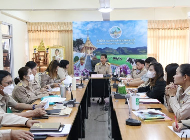 ประชุมข้าราชการ ลูกจ้างประจำ และพนักงานราชการ ... พารามิเตอร์รูปภาพ 4