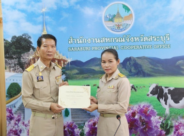 ประชุมข้าราชการ ลูกจ้างประจำ และพนักงานราชการ ... พารามิเตอร์รูปภาพ 11