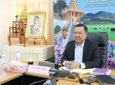 ร่วมประชุมติดตามผลการปฏิบัติราชการในเขตตรวจราชการที่ 1 ... พารามิเตอร์รูปภาพ 2