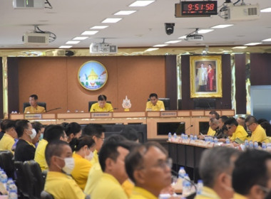 ประชุมคณะกรมการจังหวัด หัวหน้าส่วนราชการ ... พารามิเตอร์รูปภาพ 1