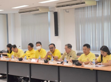 ประชุมคณะกรมการจังหวัด หัวหน้าส่วนราชการ ... พารามิเตอร์รูปภาพ 5