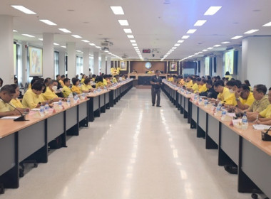 ประชุมคณะกรมการจังหวัด หัวหน้าส่วนราชการ ... พารามิเตอร์รูปภาพ 6