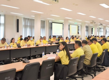 ประชุมคณะกรมการจังหวัด หัวหน้าส่วนราชการ ... พารามิเตอร์รูปภาพ 7
