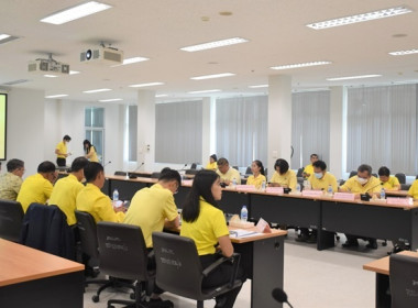 ประชุมคณะกรมการจังหวัด หัวหน้าส่วนราชการ ... พารามิเตอร์รูปภาพ 8