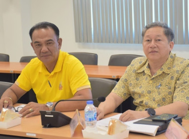 ประชุมคณะกรมการจังหวัด หัวหน้าส่วนราชการ ... พารามิเตอร์รูปภาพ 9