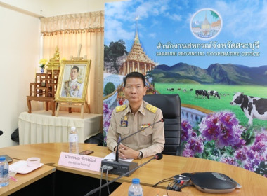 ประชุมคณะทำงานแก้ไขปัญหาการปิดบัญชีสหกรณ์เพื่อจัดทำแนวทางแก้ไขปัญหาการปิดบัญชีสหกรณ์ ภายใต้โครงการพัฒนาศักยภาพสหกรณ์นอกภาคการเกษตรสู่ความเข้มแข็ง ประจำปีงบประมาณ พ.ศ.2567 ... พารามิเตอร์รูปภาพ 6
