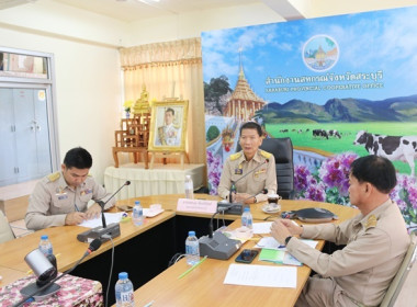 ประชุมคณะทำงานแก้ไขปัญหาการปิดบัญชีสหกรณ์เพื่อจัดทำแนวทางแก้ไขปัญหาการปิดบัญชีสหกรณ์ ภายใต้โครงการพัฒนาศักยภาพสหกรณ์นอกภาคการเกษตรสู่ความเข้มแข็ง ประจำปีงบประมาณ พ.ศ.2567 ... พารามิเตอร์รูปภาพ 2