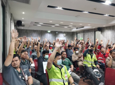 ประชุมใหญ่สามัญประจำปี 2566 ครั้งที่ 2 ... พารามิเตอร์รูปภาพ 7