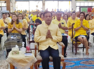 ร่วมพิธีเจริญพระพุทธมนต์เฉลิมพระเกียรติถวายพระพรชัยมงคลแด่ ... พารามิเตอร์รูปภาพ 2