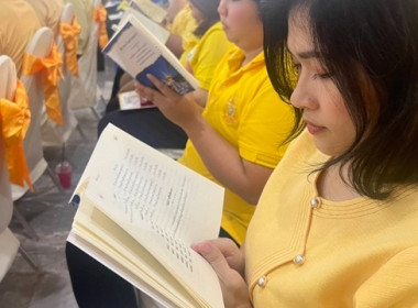 ร่วมพิธีเจริญพระพุทธมนต์เฉลิมพระเกียรติถวายพระพรชัยมงคลแด่ ... พารามิเตอร์รูปภาพ 5