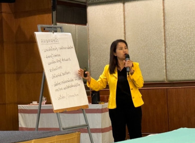 ร่วมการประชุมโครงการประชุมเชิงปฏิบัติการ ... พารามิเตอร์รูปภาพ 2