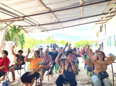 ร่วมประชุมใหญ่สามัญประจำปี 2566 ... พารามิเตอร์รูปภาพ 3