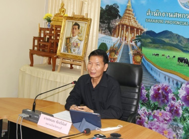 การประชุมเพื่อมอบหมายงานการส่งเสริมและพัฒนาสหกรณ์และกลุ่มเกษตรกร ให้แก่พนักงานราชการ ประจำปีงบประมาณ พ.ศ.2566 ... พารามิเตอร์รูปภาพ 1