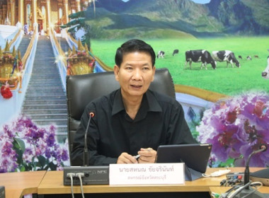 การประชุมเพื่อมอบหมายงานการส่งเสริมและพัฒนาสหกรณ์และกลุ่มเกษตรกร ให้แก่พนักงานราชการ ประจำปีงบประมาณ พ.ศ.2566 ... พารามิเตอร์รูปภาพ 2