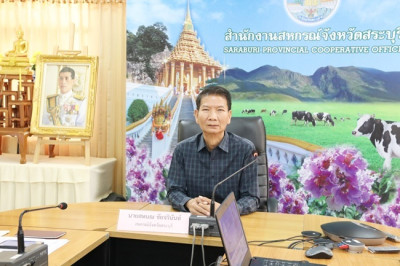 ประชุมคณะทำงานการจัดงาน “7 มิถุนายน วันสหกรณ์นักเรียน ... พารามิเตอร์รูปภาพ 1