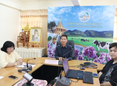 ประชุมคณะทำงานการจัดงาน “7 มิถุนายน วันสหกรณ์นักเรียน ... พารามิเตอร์รูปภาพ 2