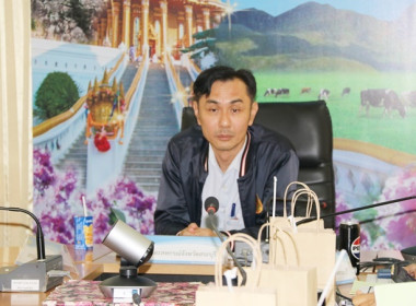 ร่วมประชุมการขับเคลื่อนโครงการฟื้นฟูพัฒนาศักยภาพลูกค้าพักชำระหนี้ตลาดนำ นวัตกรรมเสริม เพิ่มรายได้ ของ ธ.ก.ส. ... พารามิเตอร์รูปภาพ 2