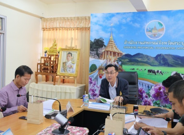 ร่วมประชุมการขับเคลื่อนโครงการฟื้นฟูพัฒนาศักยภาพลูกค้าพักชำระหนี้ตลาดนำ นวัตกรรมเสริม เพิ่มรายได้ ของ ธ.ก.ส. ... พารามิเตอร์รูปภาพ 1