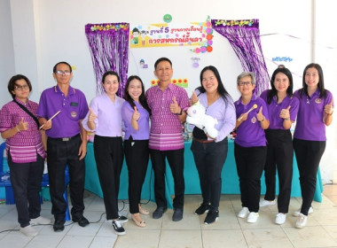 7 มิถุนายน วันสหกรณ์นักเรียน ประจำปี 2567 จังหวัดสระบุรี พารามิเตอร์รูปภาพ 13