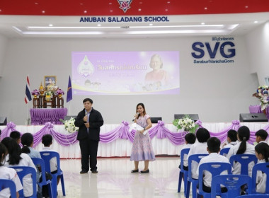 7 มิถุนายน วันสหกรณ์นักเรียน ประจำปี 2567 จังหวัดสระบุรี พารามิเตอร์รูปภาพ 2