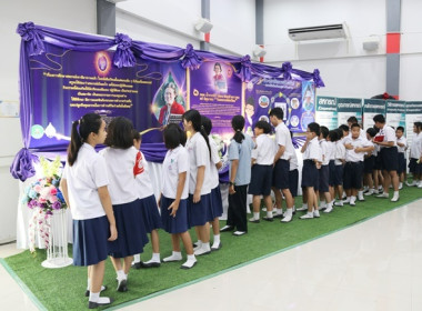 7 มิถุนายน วันสหกรณ์นักเรียน ประจำปี 2567 จังหวัดสระบุรี พารามิเตอร์รูปภาพ 23