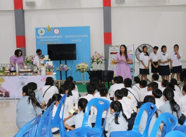7 มิถุนายน วันสหกรณ์นักเรียน ประจำปี 2567 จังหวัดสระบุรี พารามิเตอร์รูปภาพ 26