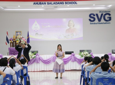 7 มิถุนายน วันสหกรณ์นักเรียน ประจำปี 2567 จังหวัดสระบุรี พารามิเตอร์รูปภาพ 28