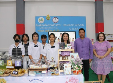 7 มิถุนายน วันสหกรณ์นักเรียน ประจำปี 2567 จังหวัดสระบุรี พารามิเตอร์รูปภาพ 30