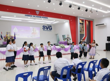 7 มิถุนายน วันสหกรณ์นักเรียน ประจำปี 2567 จังหวัดสระบุรี พารามิเตอร์รูปภาพ 34