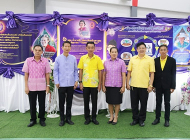 7 มิถุนายน วันสหกรณ์นักเรียน ประจำปี 2567 จังหวัดสระบุรี พารามิเตอร์รูปภาพ 35