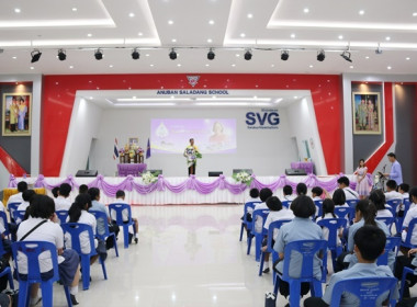 7 มิถุนายน วันสหกรณ์นักเรียน ประจำปี 2567 จังหวัดสระบุรี พารามิเตอร์รูปภาพ 47