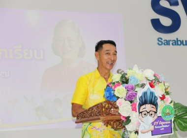 7 มิถุนายน วันสหกรณ์นักเรียน ประจำปี 2567 จังหวัดสระบุรี พารามิเตอร์รูปภาพ 50