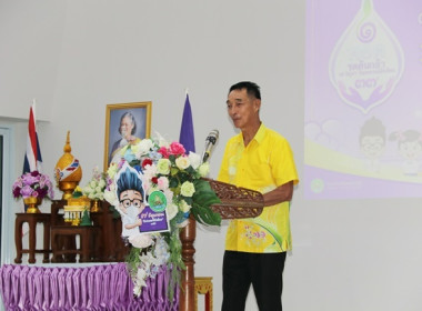 7 มิถุนายน วันสหกรณ์นักเรียน ประจำปี 2567 จังหวัดสระบุรี พารามิเตอร์รูปภาพ 51
