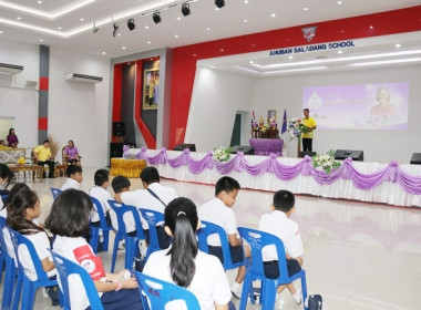 7 มิถุนายน วันสหกรณ์นักเรียน ประจำปี 2567 จังหวัดสระบุรี พารามิเตอร์รูปภาพ 53