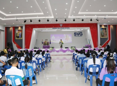7 มิถุนายน วันสหกรณ์นักเรียน ประจำปี 2567 จังหวัดสระบุรี พารามิเตอร์รูปภาพ 55